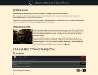 darklab.ru screenshot