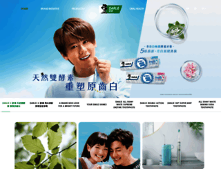 darlie.com.hk screenshot