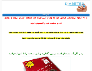 darmandiabet.com screenshot
