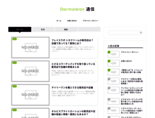 darmawancatering.com screenshot