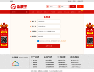 daroonsoft.com screenshot