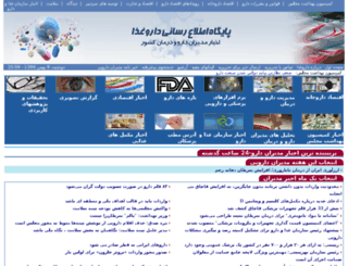 daroughaza.com screenshot