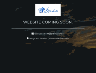 darounameh.com screenshot