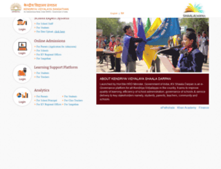 darpan.kvs.gov.in screenshot