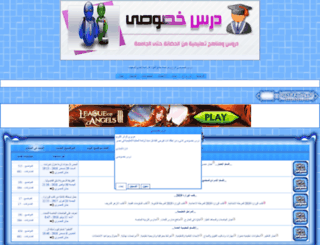 darsksosi.com screenshot