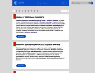 darstars.ru screenshot