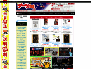 darts-ya.com screenshot