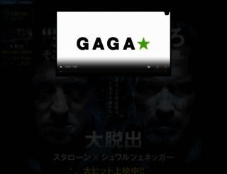 dassyutsu.gaga.ne.jp screenshot