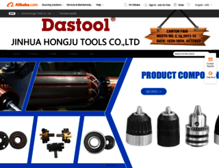 dastool.en.alibaba.com screenshot