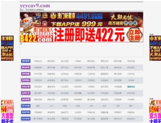 dastrassi.org screenshot