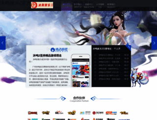 dasuan5.com screenshot