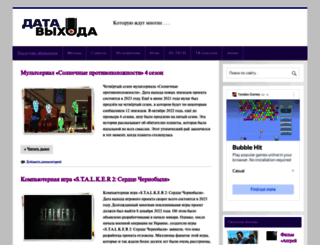 data-vyhoda.com screenshot