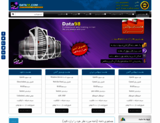 data98.com screenshot