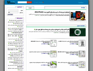 datasara.com screenshot