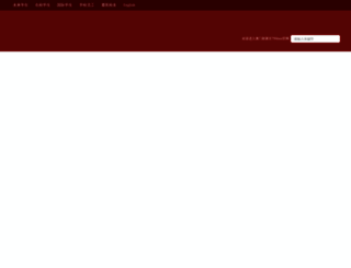 datasegura.net screenshot