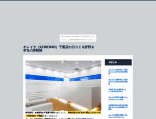 date.bakufu.org screenshot