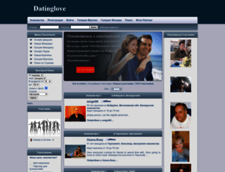 datinglove.builddating.com screenshot