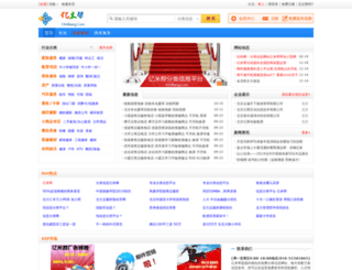 datong.yimibang.com screenshot