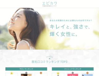 datsu-mode.com screenshot