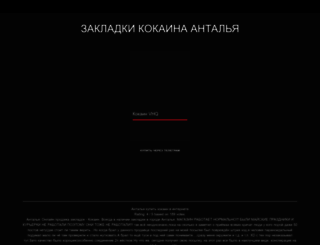 datsun-tmn.ru screenshot
