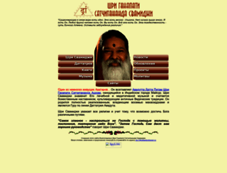 dattadarshanam.ru screenshot