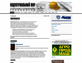 dattis.info screenshot