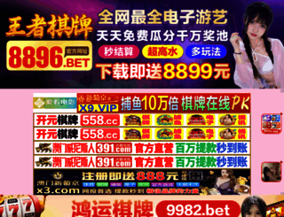 daunbidara.com screenshot