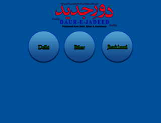 daurejadeed.com screenshot