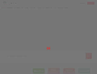davance.com screenshot