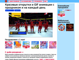 davno.ru screenshot