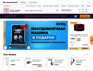 davydov1.techport.ru screenshot