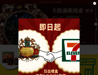 dawncake.com.tw screenshot
