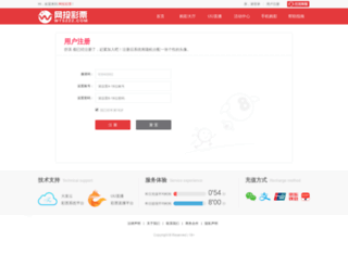 daxinguanggao.com screenshot