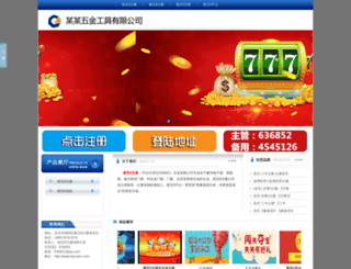 daxuerc.com screenshot