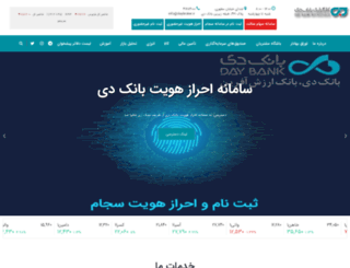 daybankbroker.com screenshot
