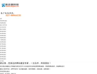 dayku.cn screenshot