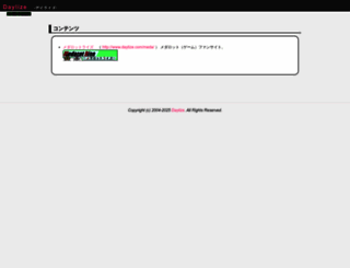 daylize.com screenshot