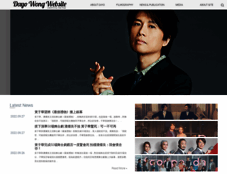 dayo-wong.com screenshot