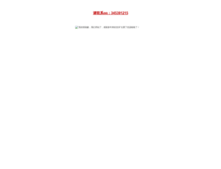 dayou123.com screenshot