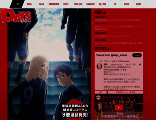 days-project.jp screenshot