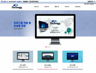 dazen.co.kr screenshot