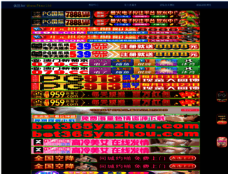 dazhegod.com screenshot