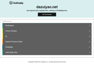 dazuiyao.net screenshot