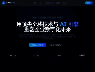 dazzlespeed.com screenshot