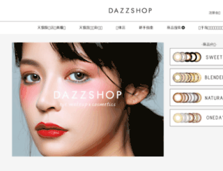 dazzshop.cn screenshot