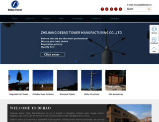 db-steel-tower.com screenshot
