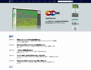 dbcls.jp screenshot