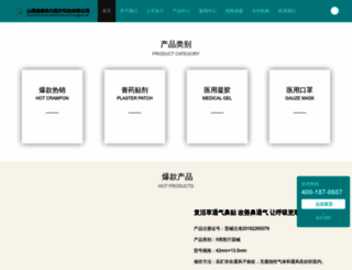 dbitseo.com screenshot
