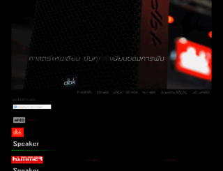 dbk-thailand.com screenshot