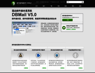 dbmailserver.com screenshot